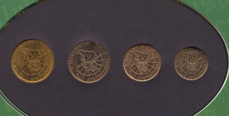 Svalbard rublene 1993