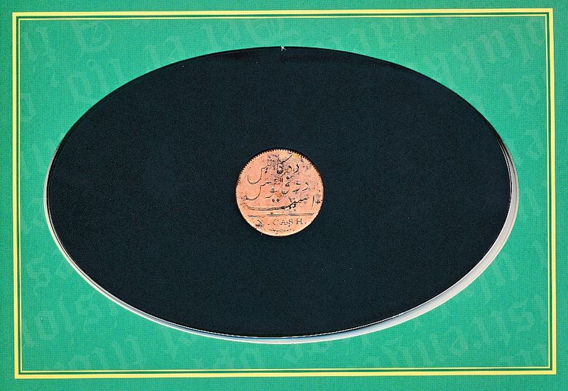 East India Company kobbermynter - Årstall: 1808